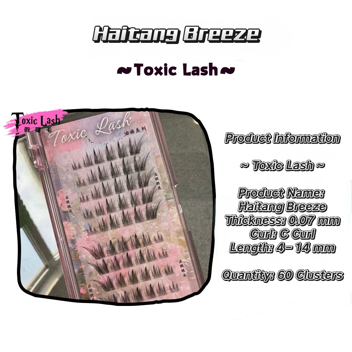 Toxic Lash｜Haitang breeze